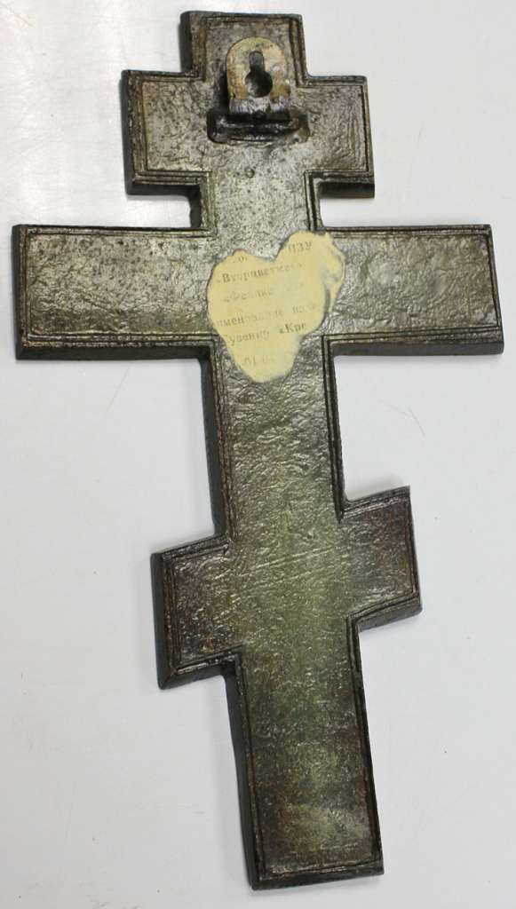 Крест с распятием, крест настенный, метал 